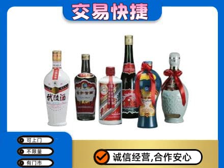 临夏县名酒回收武陵酒.jpg